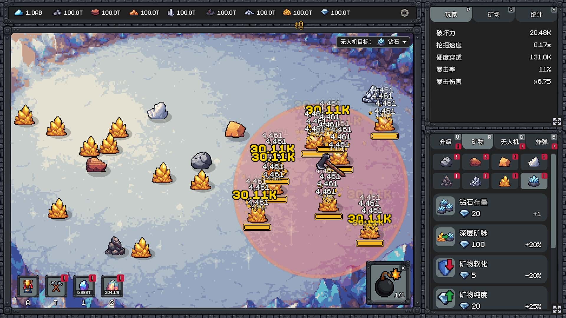 我家有矿 Fracture Field 中文版封面