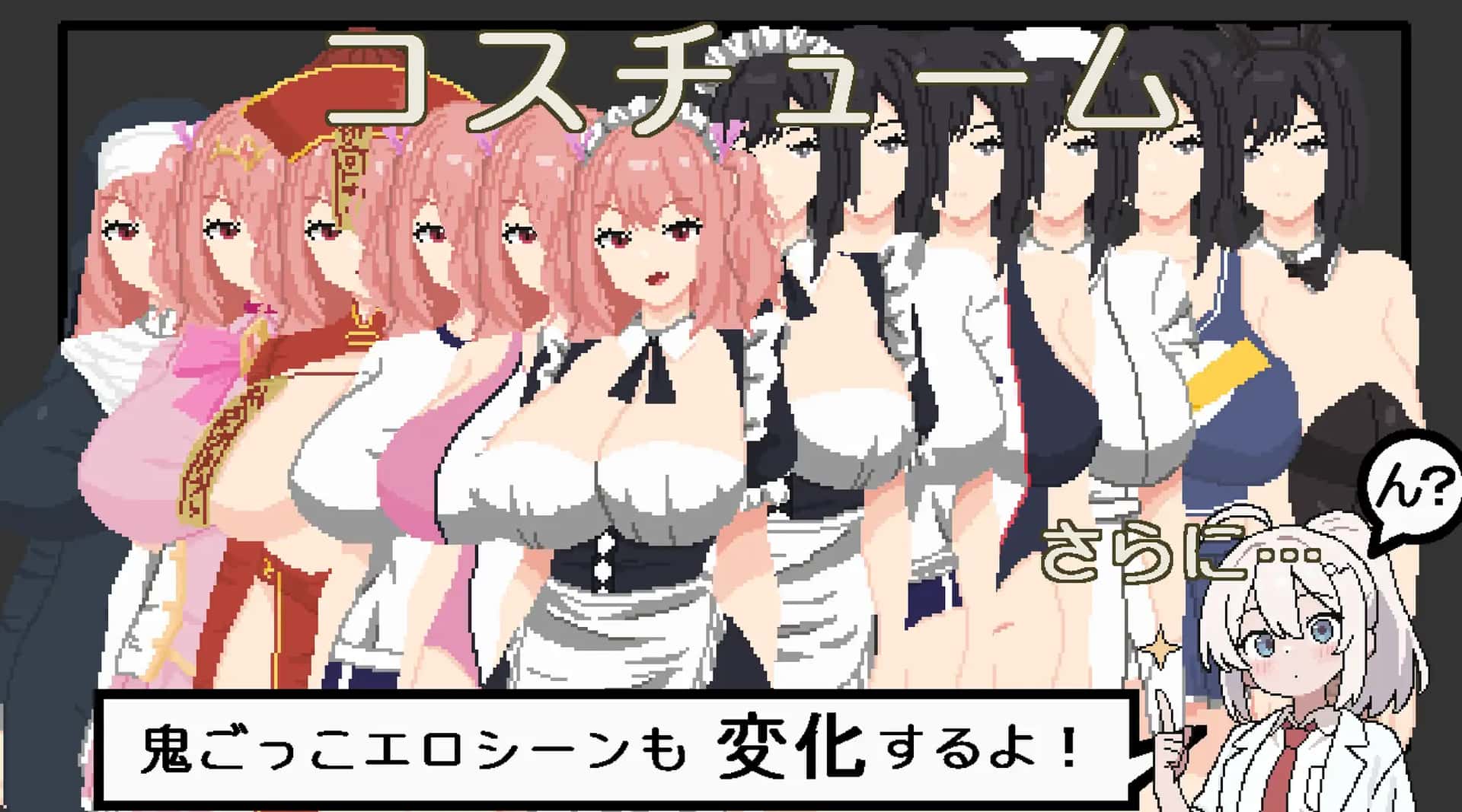 恶梦屋敷・无限牢狱 正式版游戏封面
