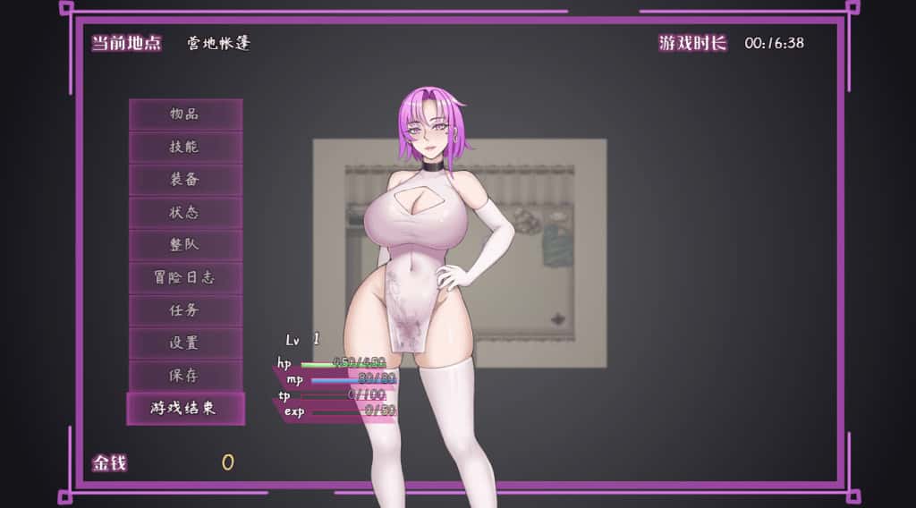 安卓模拟器+PC/RPG 最初约定的故事 V1.03 体验版 1.16G封面