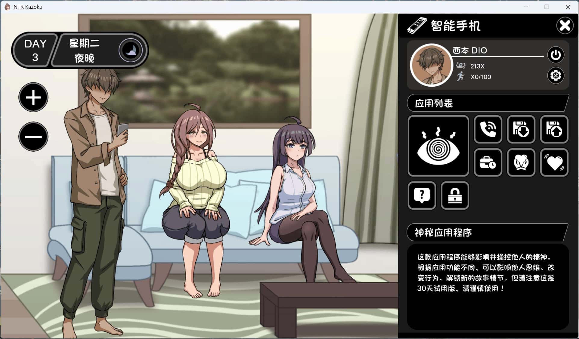游戏画面2