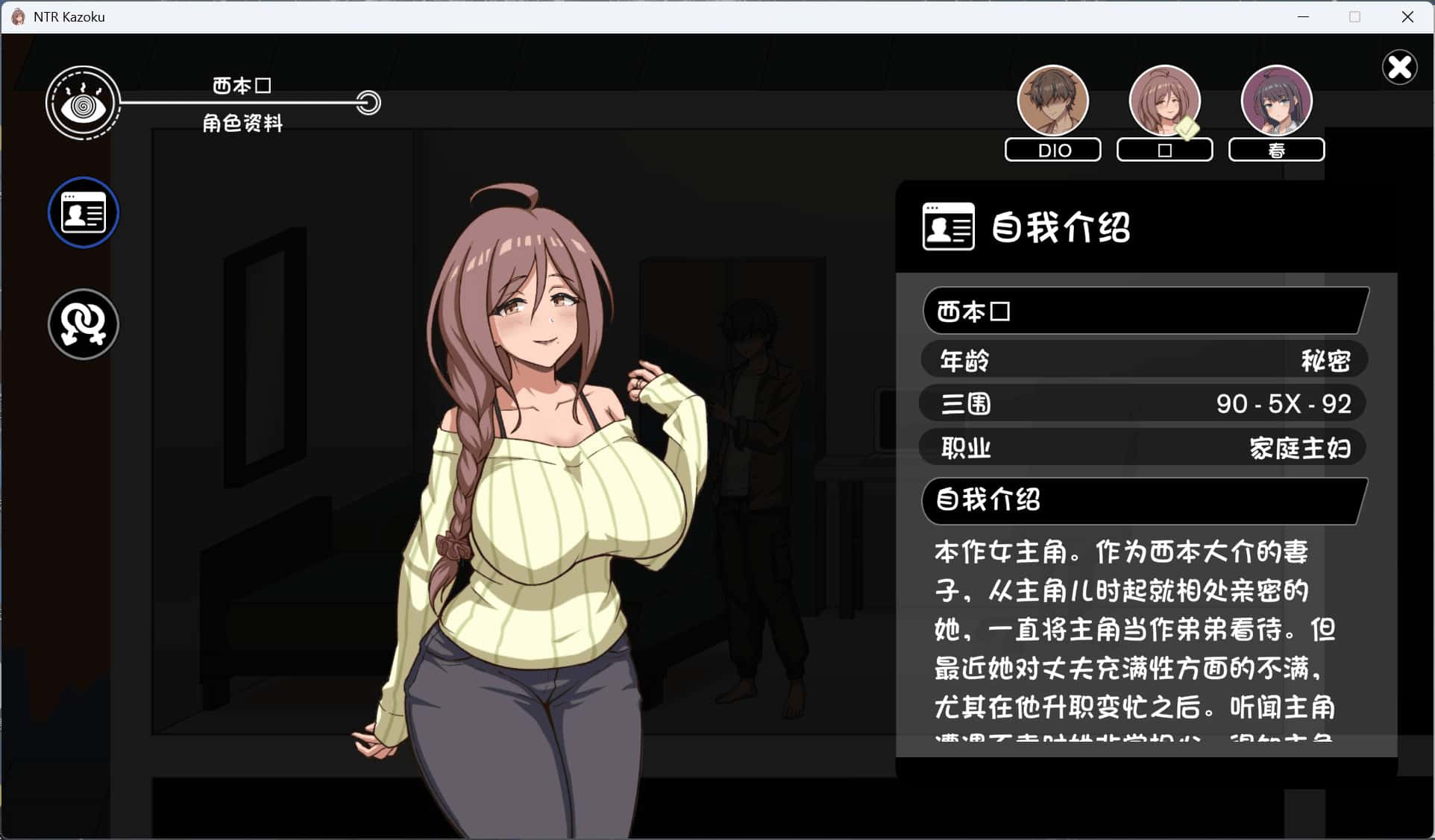 游戏画面1