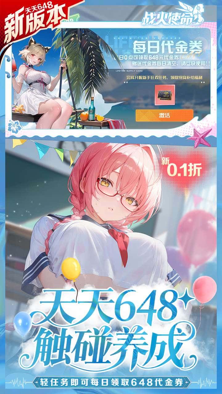 视觉数据2